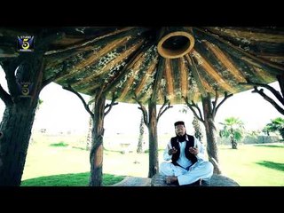 Subhan Allah | Muhammad Asif Qadri | Naat 2015 | Ramadan Kareem