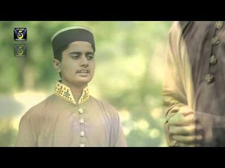 Biya Dar Na | Muhammad Jahangeer Shah | Naat 2015 | Ramadan Kareem