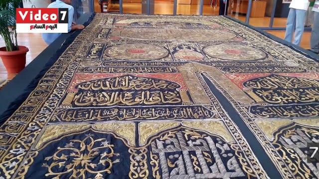 مكتبة الإسكندرية تشهد حفل تسلم كسوة الكعبة المشرفة