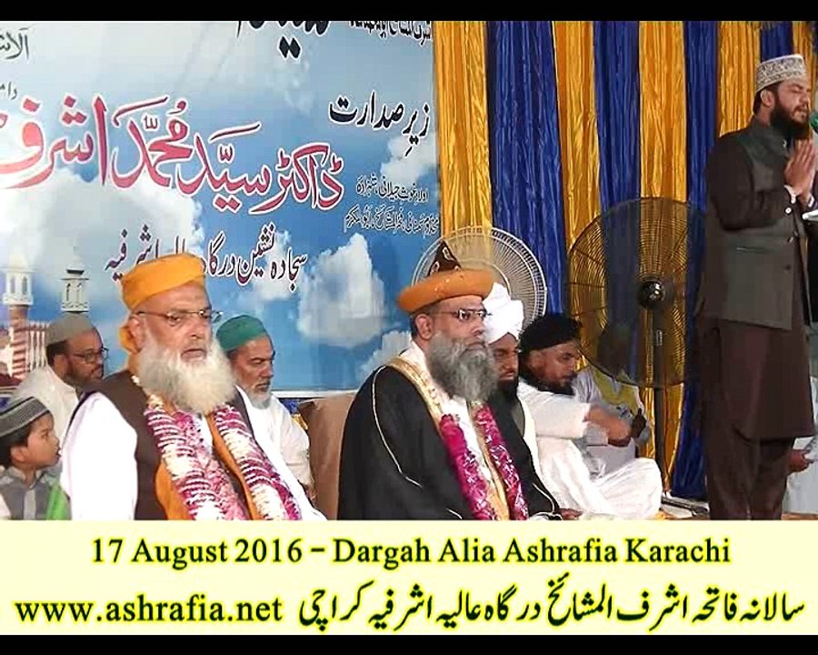 Naats by Mehmood ul Hassan Ashrafi - Salana Fatiha 17 August 2016