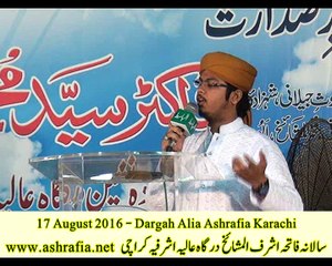 Muhammad Affan AshrafiNaats by Mehmood ul Hassan Ashrafi - Salana Fatiha 17 August 2016