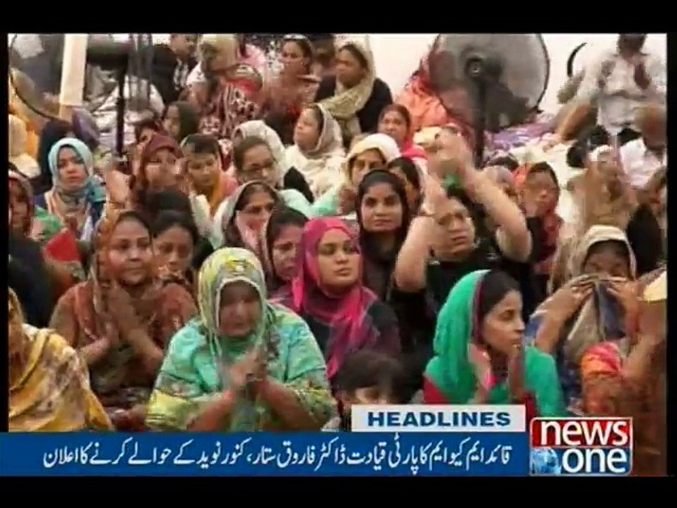 NewsONE Headlines 5PM, 22-Aug-2016