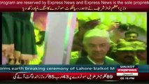 PM Nawaz Sharif lays foundation stone of Lahore-Sialkot Motorway,