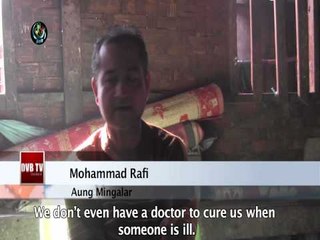 Insufficient aid for Rohingya