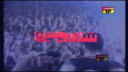 Nadeem Sarwar _ Salam Ya Hussain _ 2007 - ira