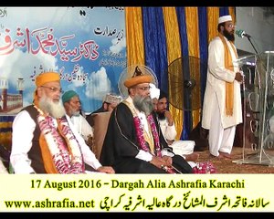 syed wajahat ashraf jilani