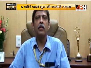 Process of appointment of AIIMS director yet to be started