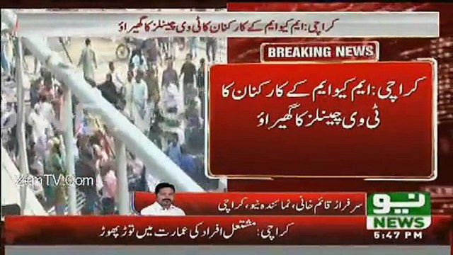 Exclusive Footage Of MQM Workers Beats & Break The Leg Of Neo Tv Cameraman