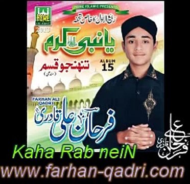 Kaha Rab neiN Aaqa say Milad Album - Farhan Ali Qadri 2013 New Naat HD