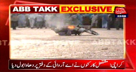 MQM activists besiege ARY office