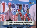 宏觀英語新聞Macroview TV《Inside Taiwan》English News 2016-08-22