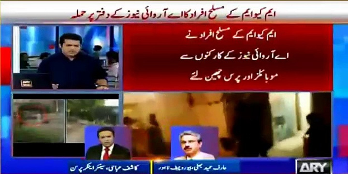 Kashif Abbasi and Arif Bhatti grilling MQM and Altaf Hussain for saying in speech today 'Pakistan Murdabad, Attack ARY &