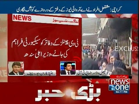 Faisal Vawda demands strict operation in Karachi