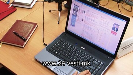 UNKOVSKA SOBRANISKA KOMISIJA ZAKON ZA VLADINO REKLAMIRANJE 22 08