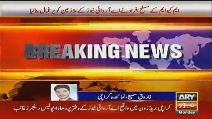 Breaking News MQM Workers Ary Tv Office Ke Andar Ghus Gaye