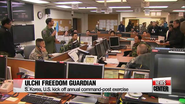 S. Korea, U.S. kick off annual Ulchi exercise