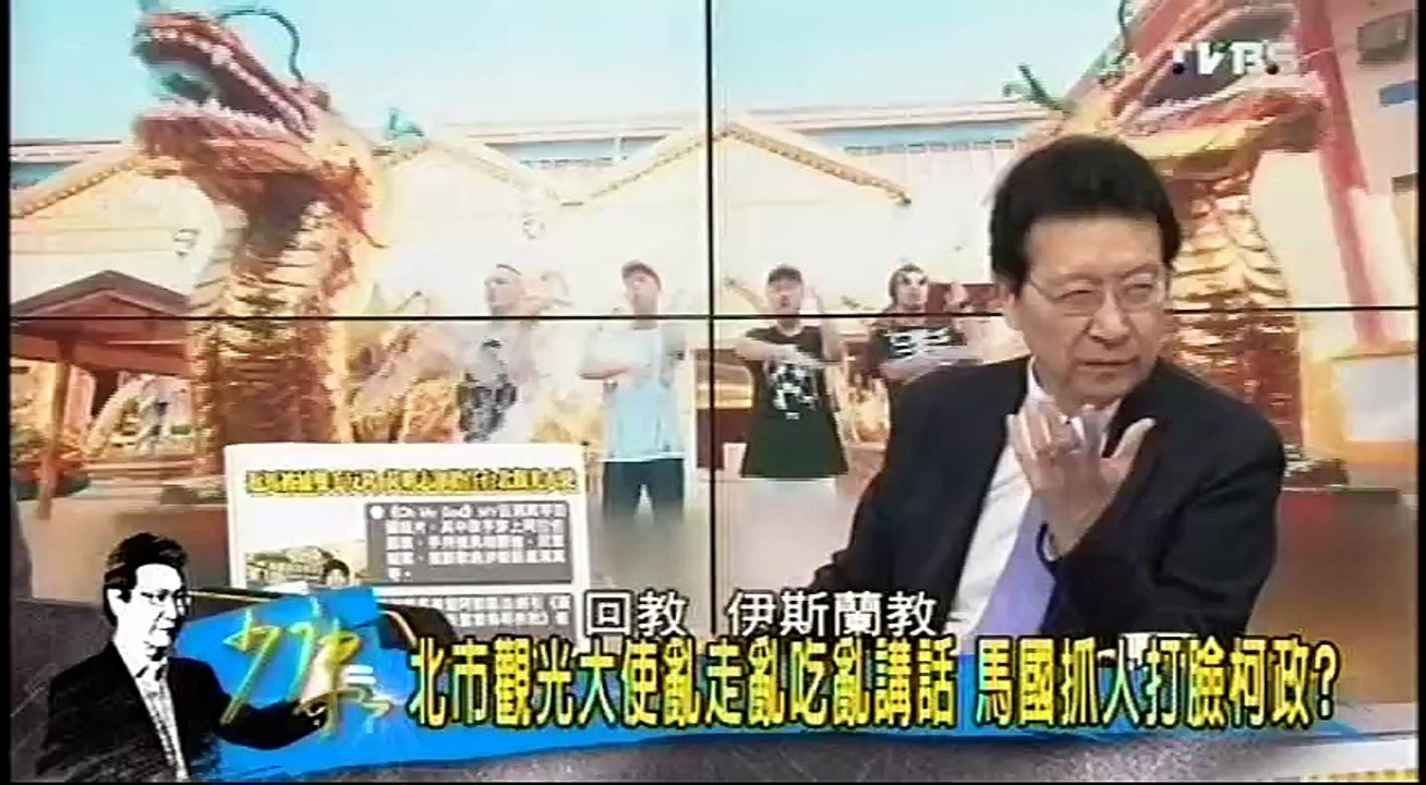 20160822 少康戰情室 04