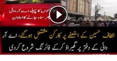 MQM Workers Attacked & Doing Firing On ARY Tv Office