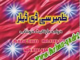 Khushab (Darbar Sakhi Syed Maroof) Complete Mehfil - Farhan Ali Qadri New Naat HD
