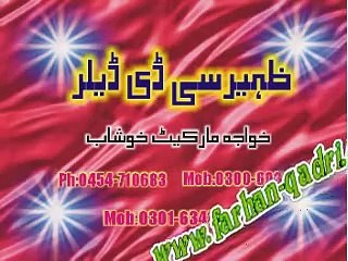 Khushab (Darbar Sakhi Syed Maroof) Complete Mehfil - Farhan Ali Qadri New Naat HD