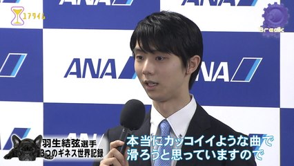 160822 ギネス認定式NEWS etc ③