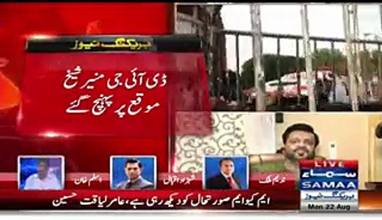 Nadeem Malik & Kiran Aftab Bashing Aamir Liaquat Hussain Very Badly