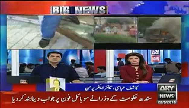 Kashif Abbasi Bashing Altaf Hussain Over Attack On Ary Office