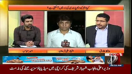 Jaiza - 22nd August 2016