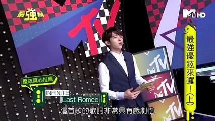 160822 MTV 最強榜 (Nam WooHyun, 남우현)