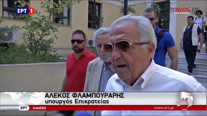Δηλώσεις Φλαμπουράρη, Σταθάκη και Δρίτσα για τη μήνυση κα