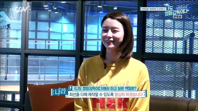 160731 나도 영화 감독이다 청춘 무비 E01