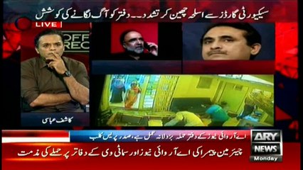 Azizabadi's statement is confession that MQM attacked ARY: Kaira