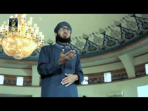 Sarkar Towaja | Hafiz Azeem Raza Qadri | Naat 2015 | Ramadan Kareem