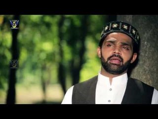 Allah Huma Salle Alla | Hafiz Zeeshan Ilahi Sayalvi | Naat 2015 | Ramadan Kareem