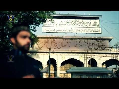 Yeh Data Hai Mere Data | Hafiz Zeeshan Ilahi Sayalvi | Naat 2015 | Ramadan Kareem