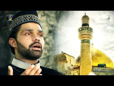 Mera Te Dildar Ali Ae | Hafiz Zeeshan Ilahi Sayalvi | Naat 2015 | Ramadan Kareem