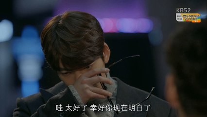 任意依戀 第13集 part(3/20)