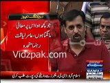 Mustafa Kamal taunts Amir Liaqat and says I can't even speak out his name from my mouth