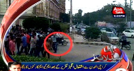 AbbTakk Headlines - 9 PM - 22 August 2016