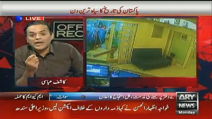 mqm ke bare mein log jo kehte hain aaj sach hogya.,kashif abbasi
