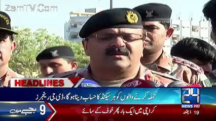 Channel24 News 9pm Bulletin – 22nd August 2016