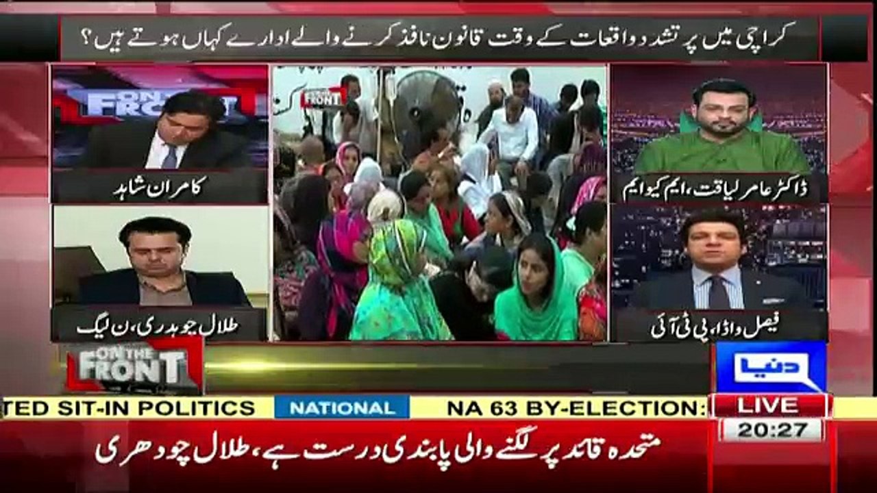 Hum Phar Denge Us Admi Ko Bhi Jo Hameri Maa Ko Gali Dega - Faisal Wada