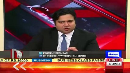 Kamran Shahid Blast Altaf Hussain & Explaining His Words What He Said To Pakistan