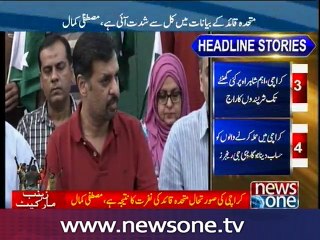 MQM chief responsible for violence in Karachi: Mustafa Kamal