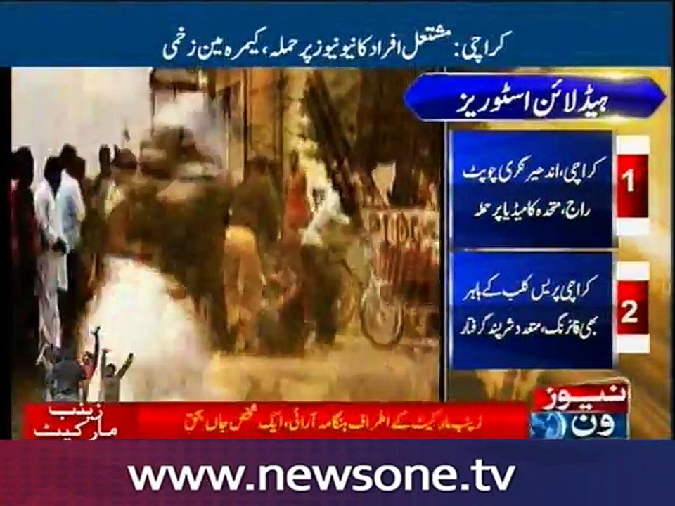 Violent protest by MQM workers in Karachi, one killed