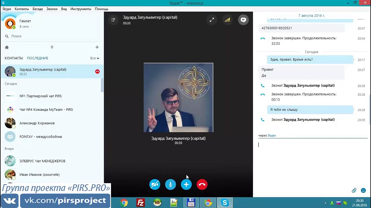 Бинарный маркетинг проекта PIRS Ответы на вопросы!
