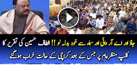 Altaf Hussain Orders Workers To Attack Tv Channels
