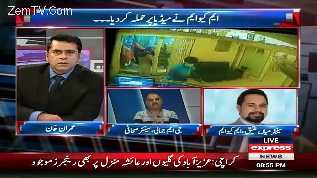 Ap Us Shaks Se Apne Ap Ko Alag Karen.. Imran Khan Ki Is Baat Per Mian Ateeq Ka Esa Jawab Ke Imran Khan Ko Gussa Agaya