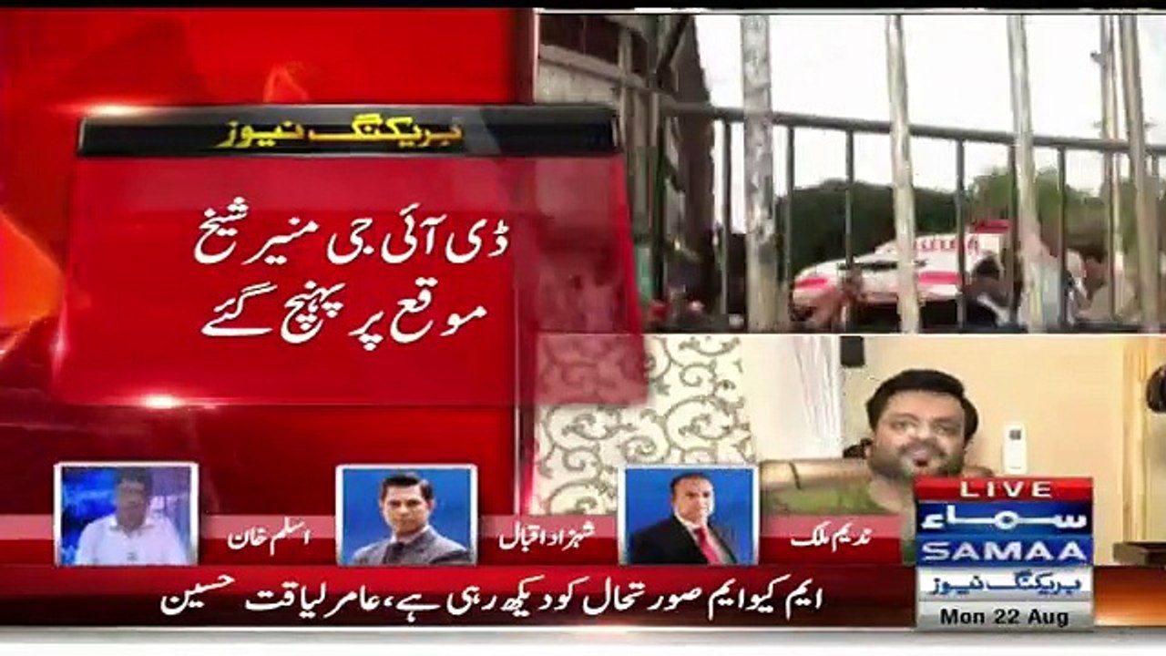 Nadeem Malik & Kiran Aftab Bashing Aamir Liaquat Hussain