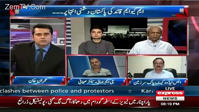 Nehal Hashmi Taking Side Of MQM..